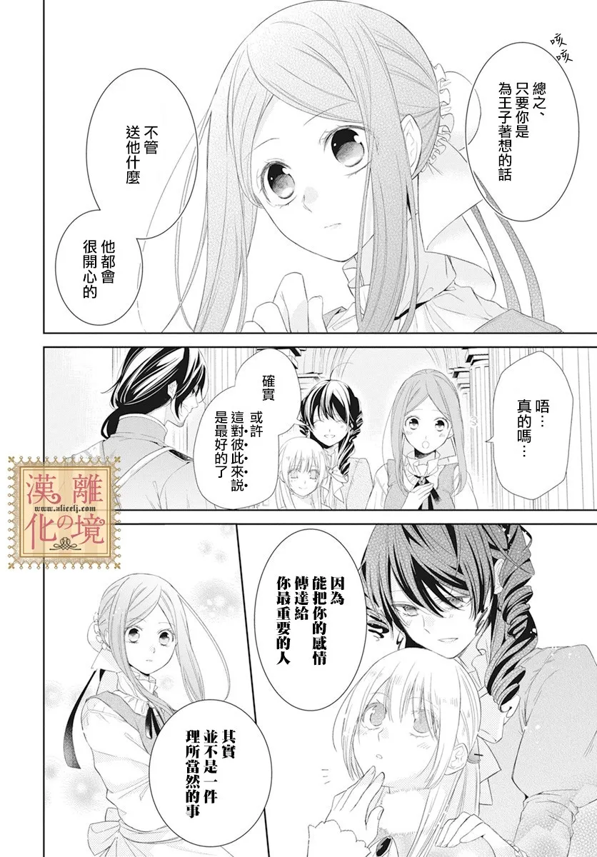 11话 第15页