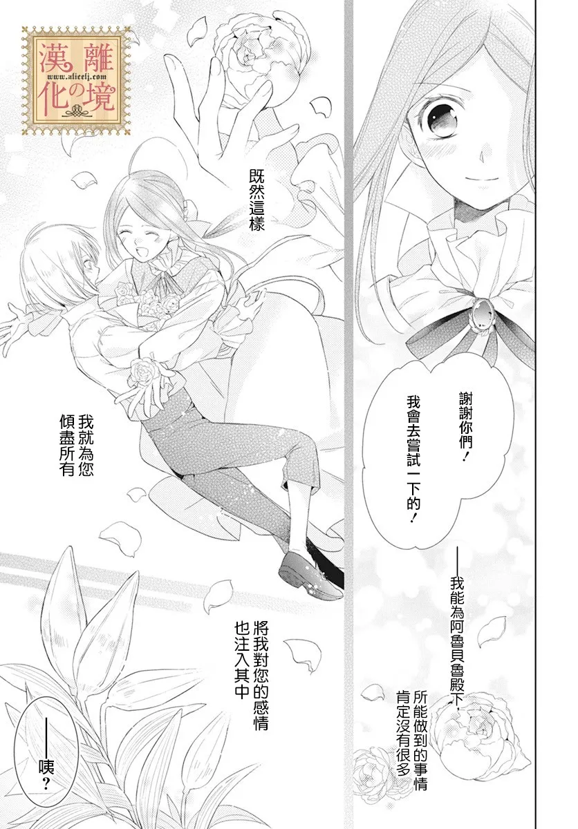 11话 第16页