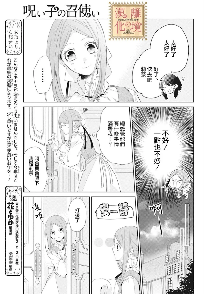 11话 第20页