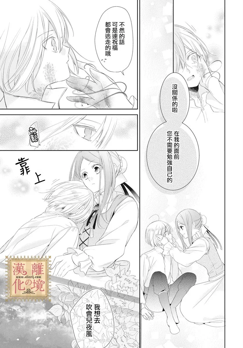 11话 第22页