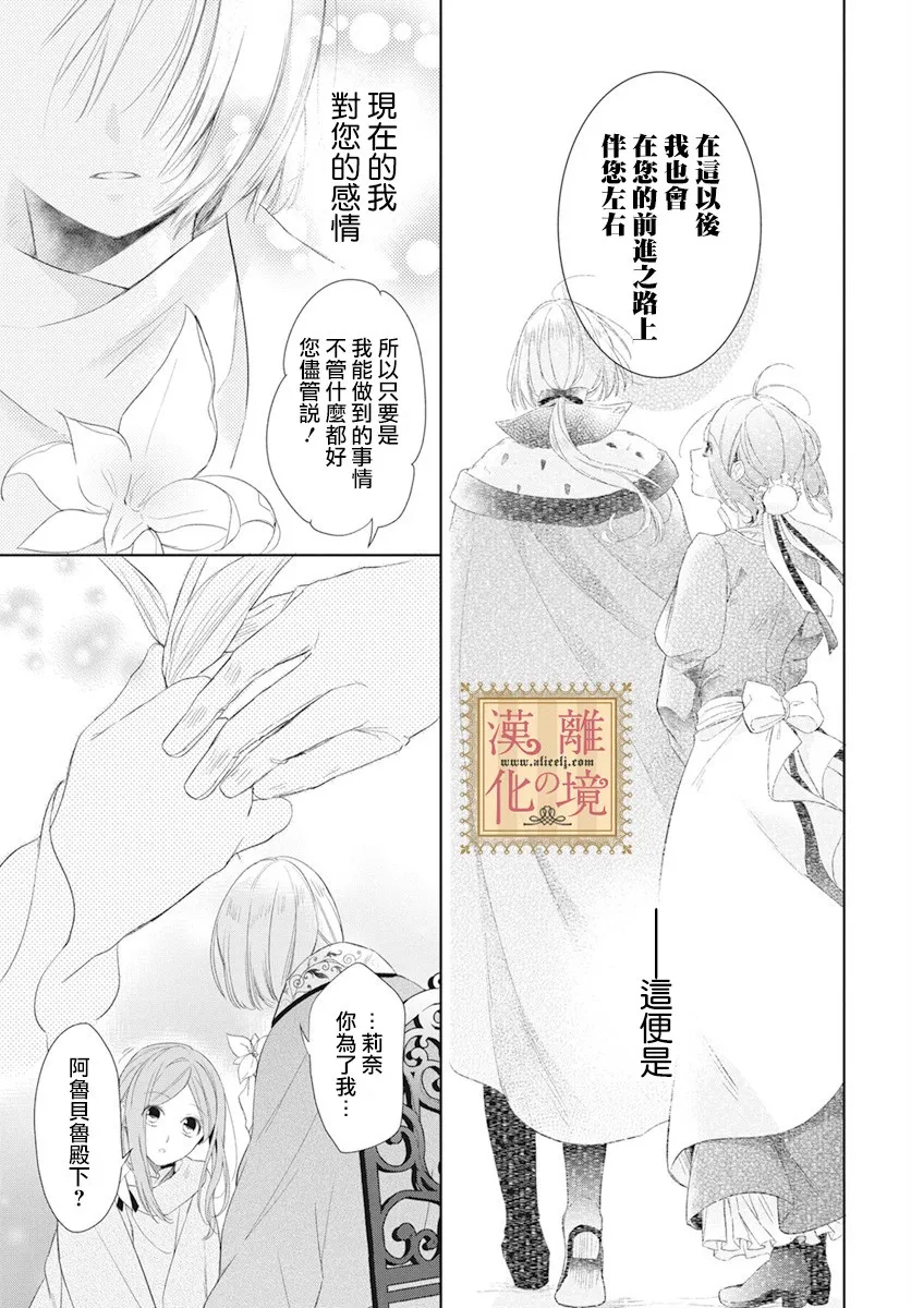 11话 第26页