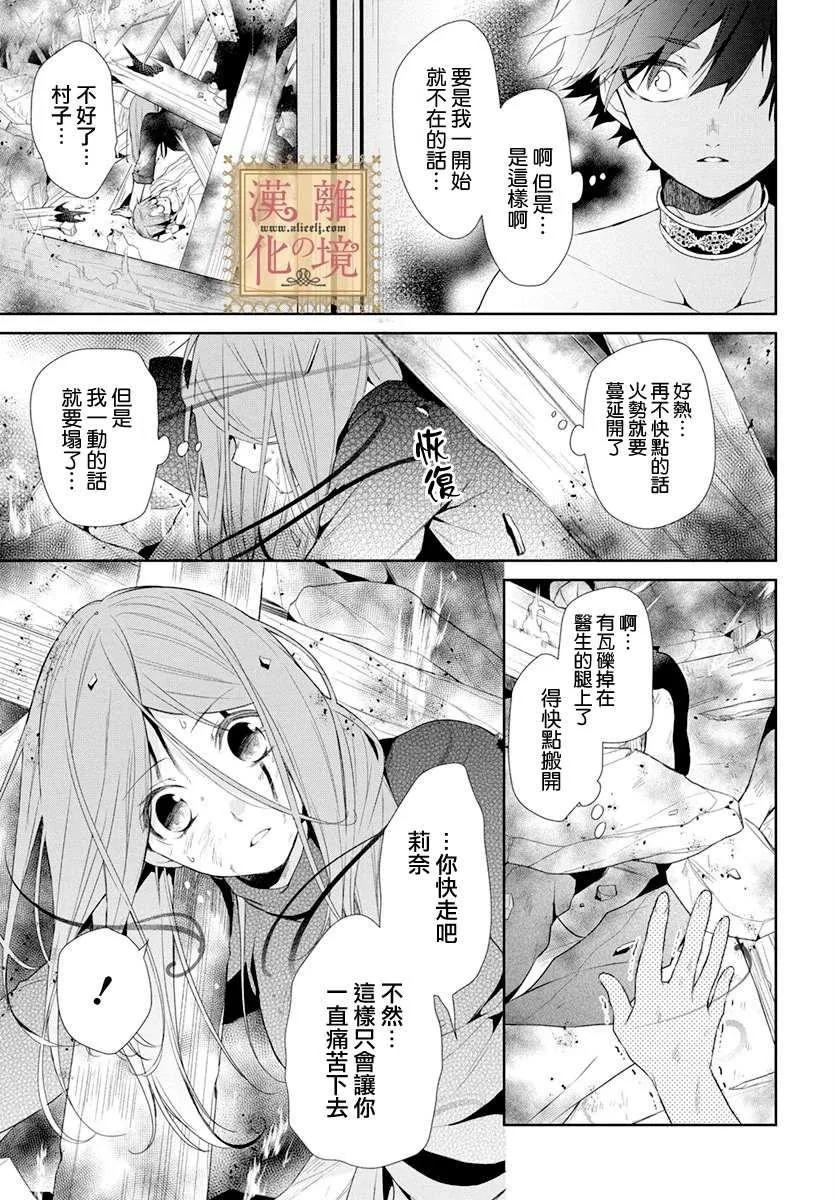 第10话 第5页
