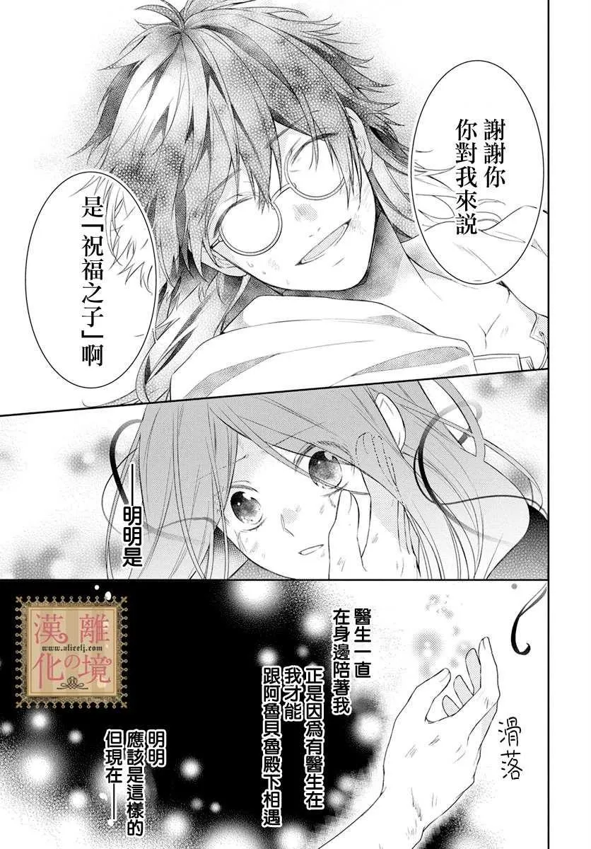 第10话 第7页