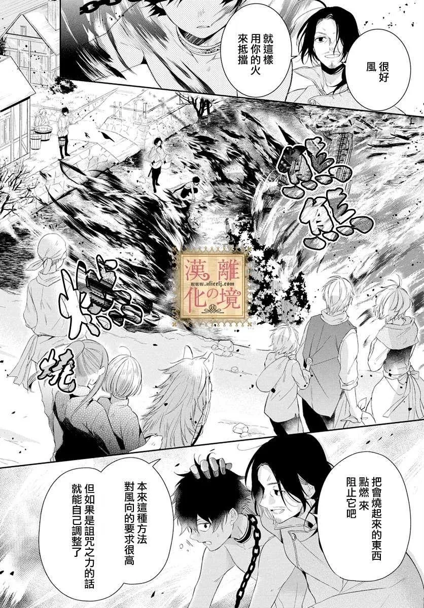 第10话 第22页
