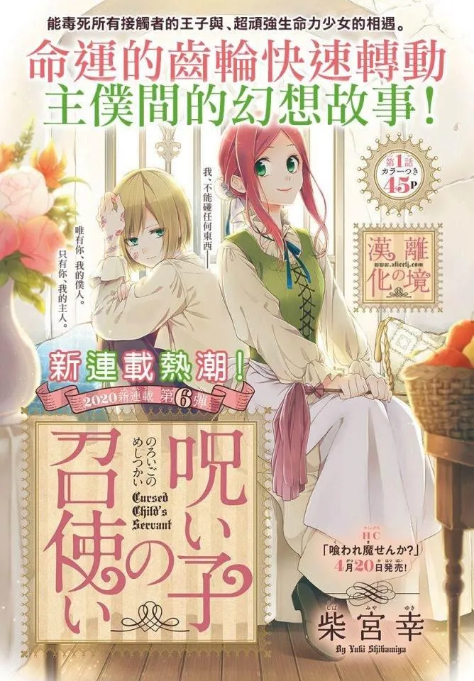 第1话 第1页