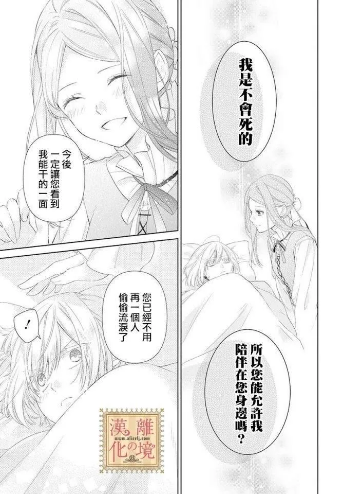 第1话 第22页