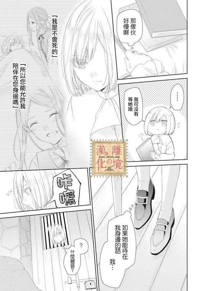 第1话 第30页