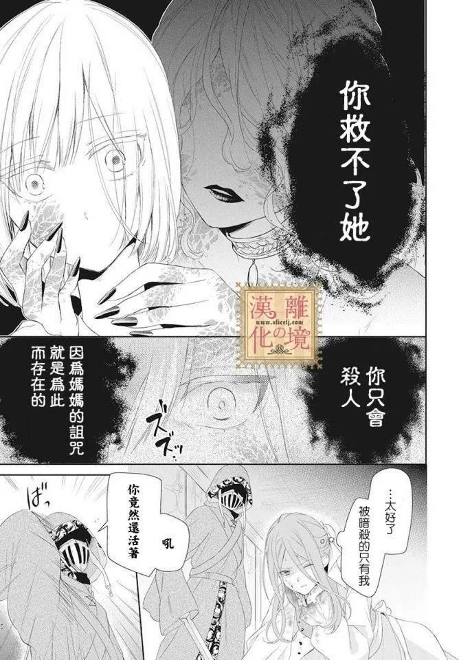 第1话 第32页