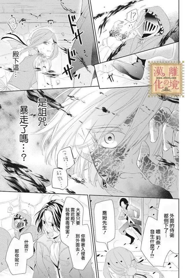 第1话 第34页