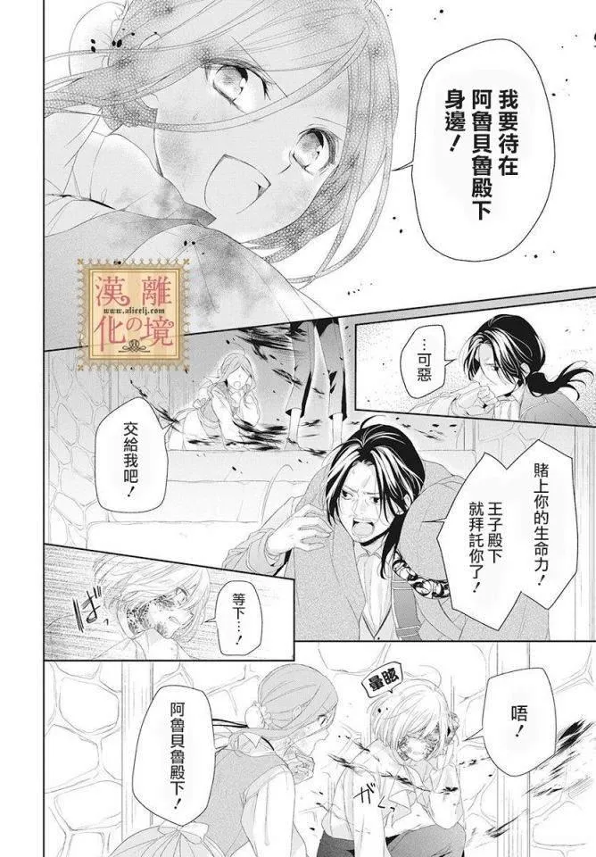 第1话 第35页