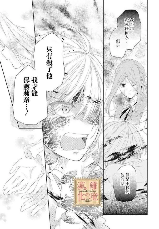 第1话 第36页