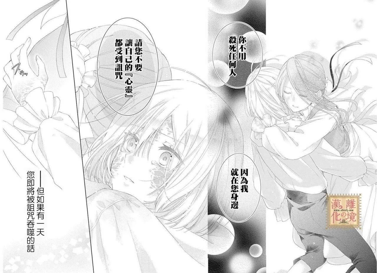 第1话 第37页