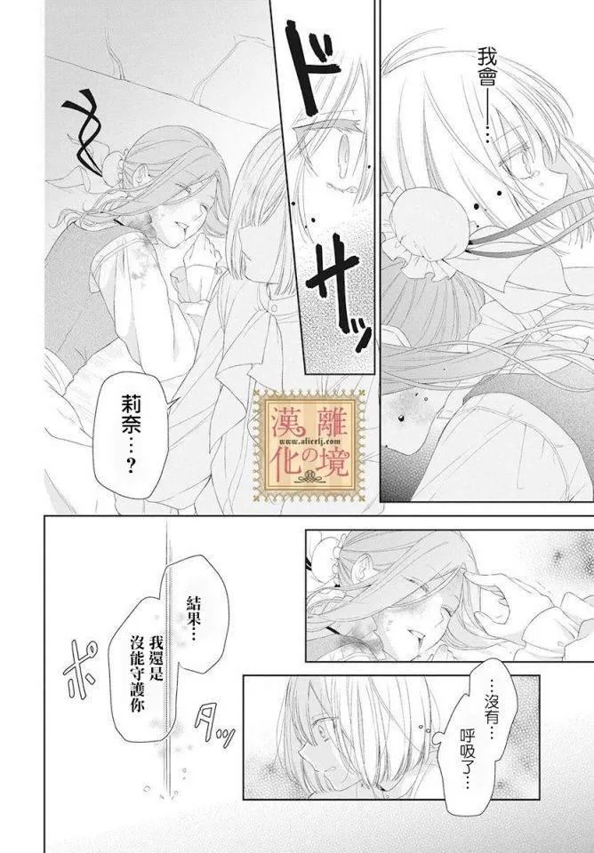 第1话 第38页