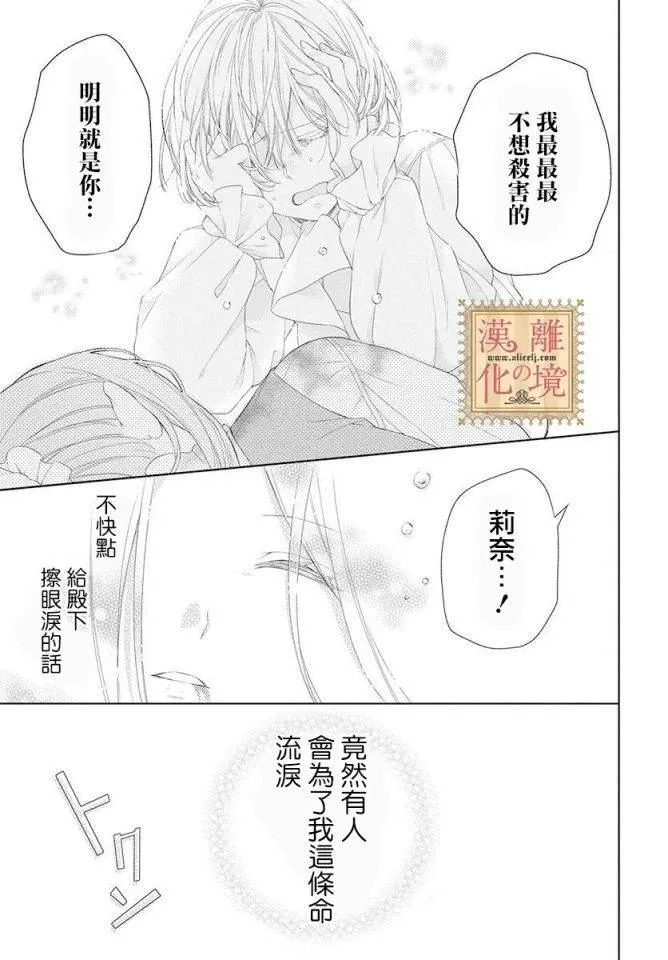 第1话 第39页