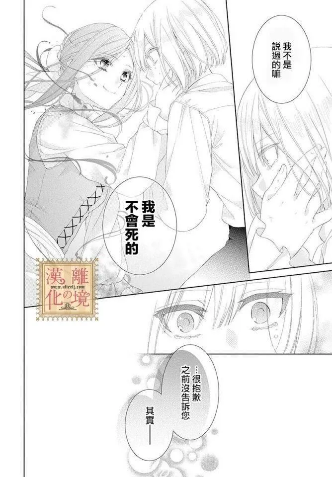 第1话 第40页