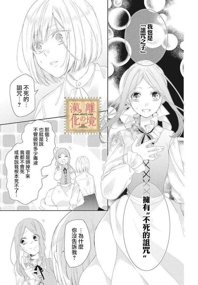 第1话 第41页