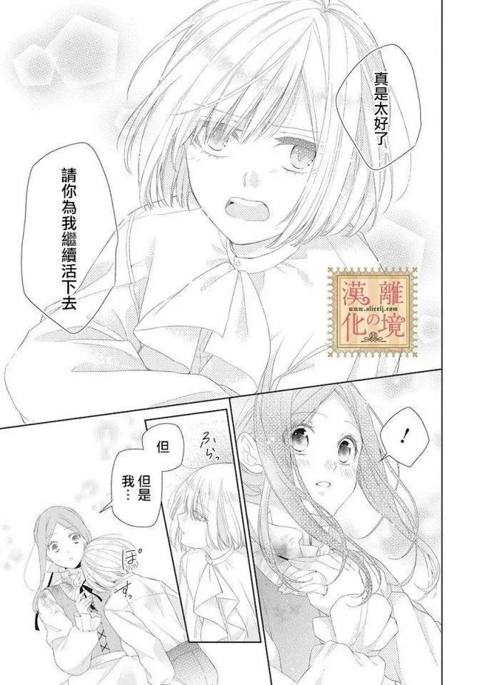 第1话 第43页