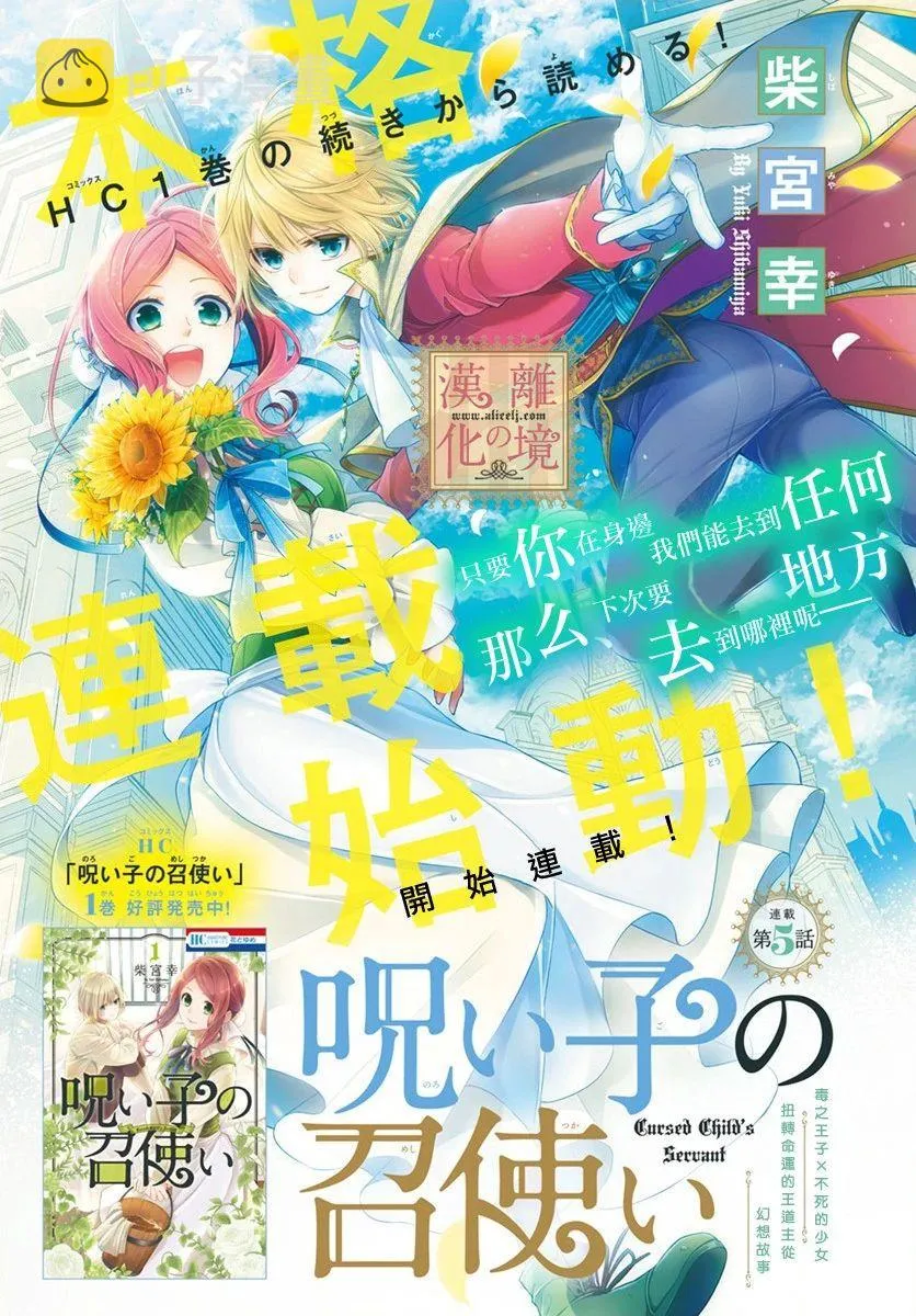 第5话 第1页
