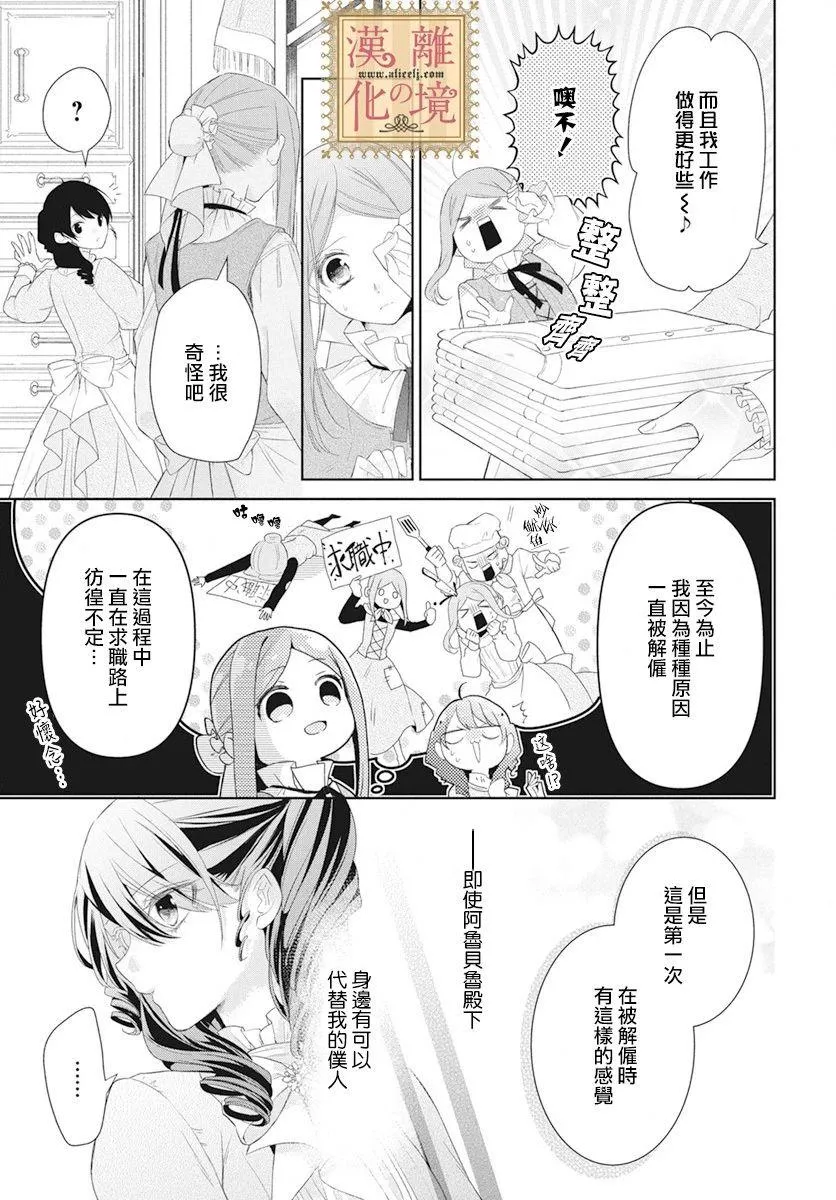 第5话 第18页