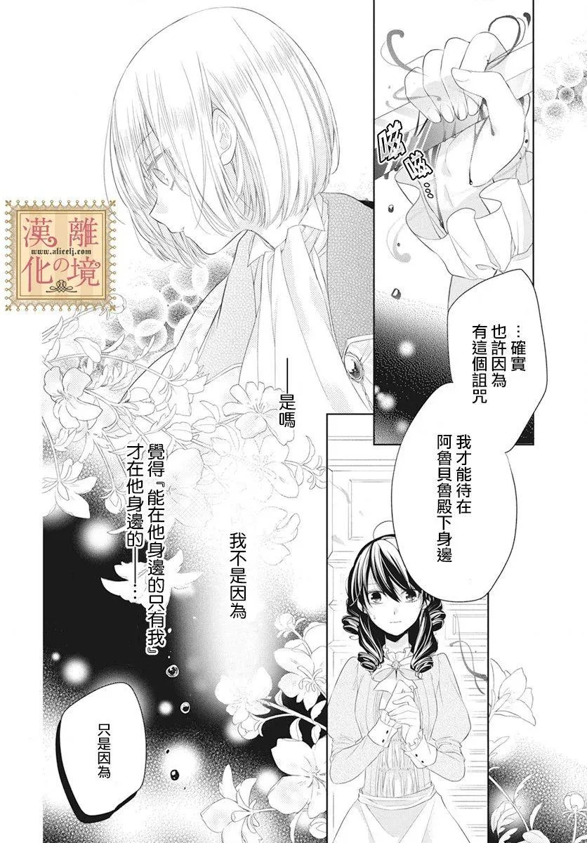 第5话 第23页