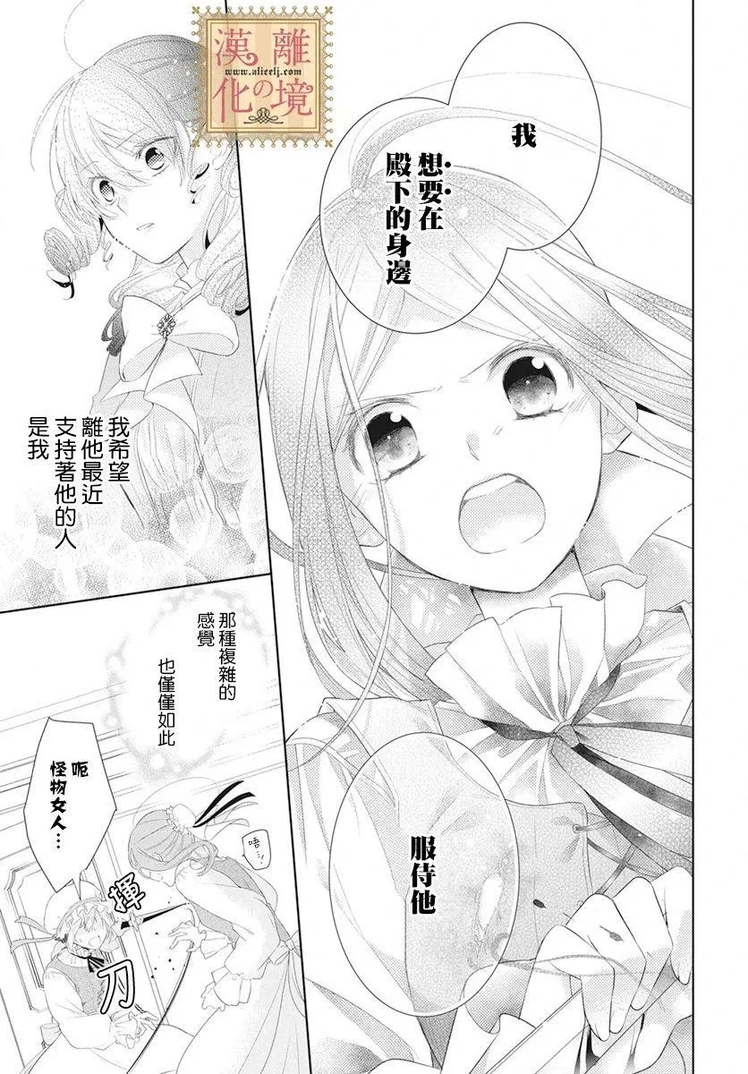 第5话 第24页