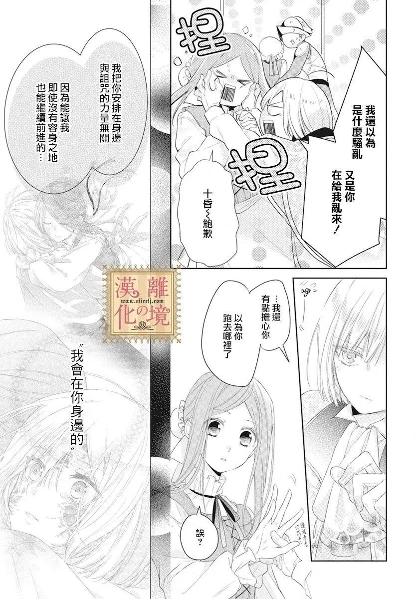 第5话 第26页