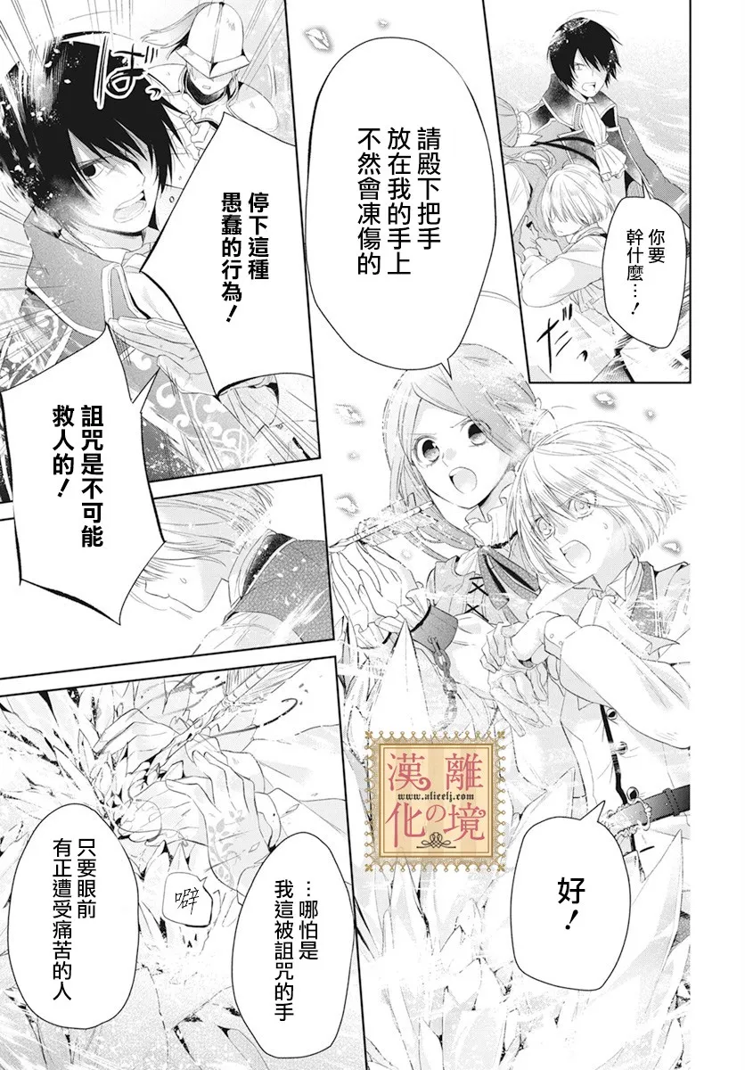 第7话 第15页