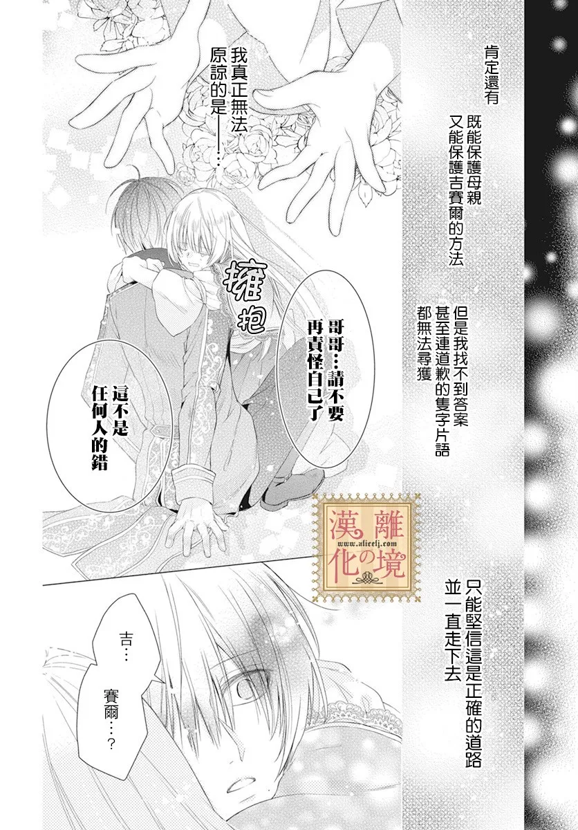 第7话 第19页