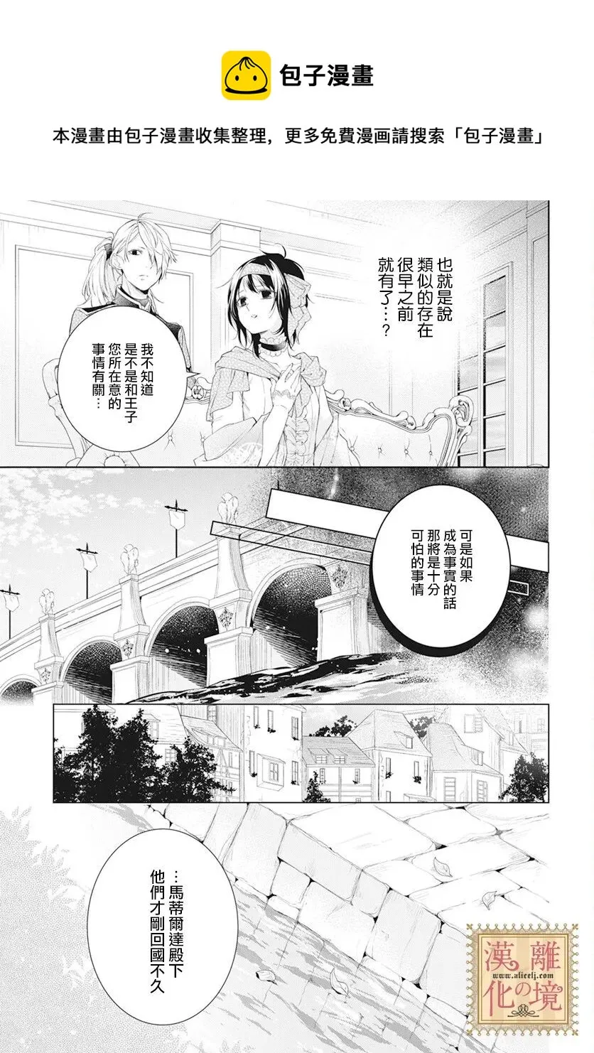 第32话 第17页