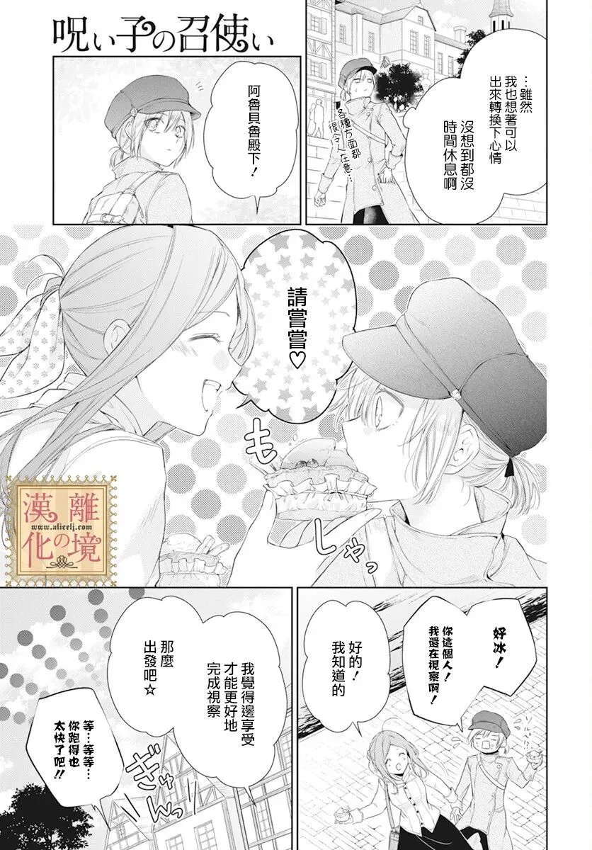 第32话 第19页