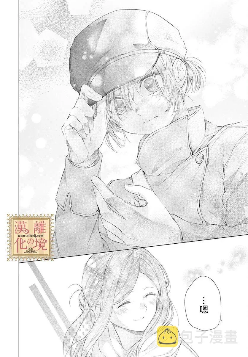 第32话 第26页