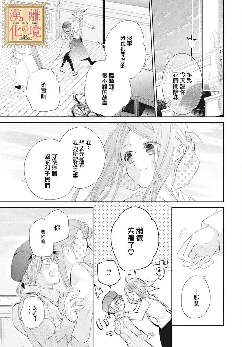 第32话 第27页
