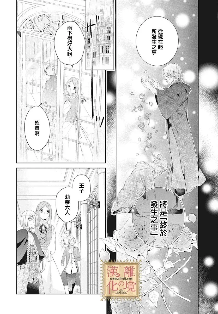 第36话 第24页