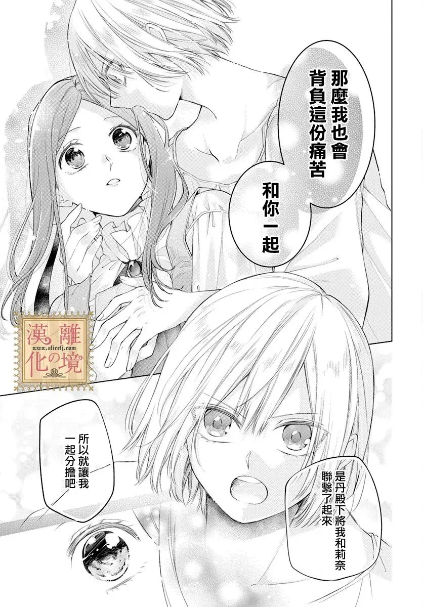 第35话 第24页