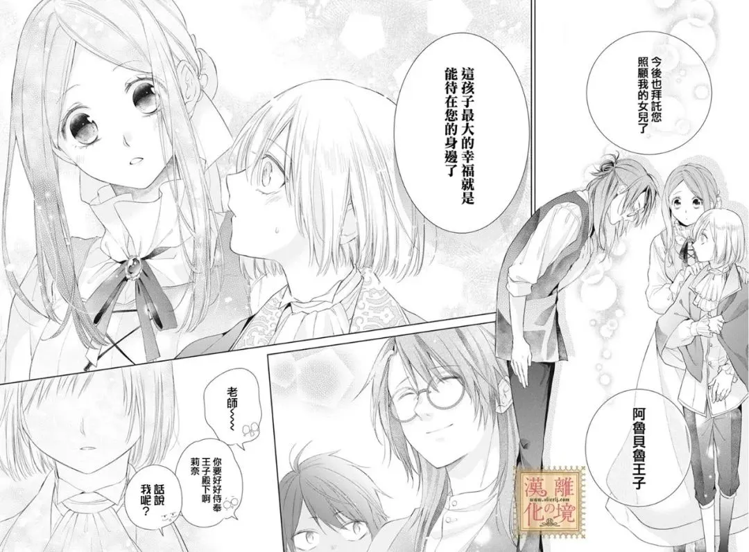 第34话 第22页