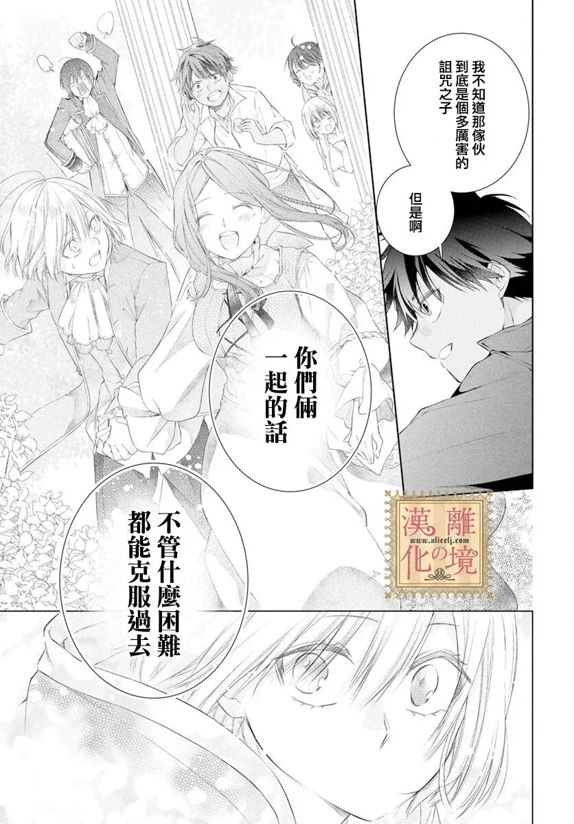 第38话 第22页