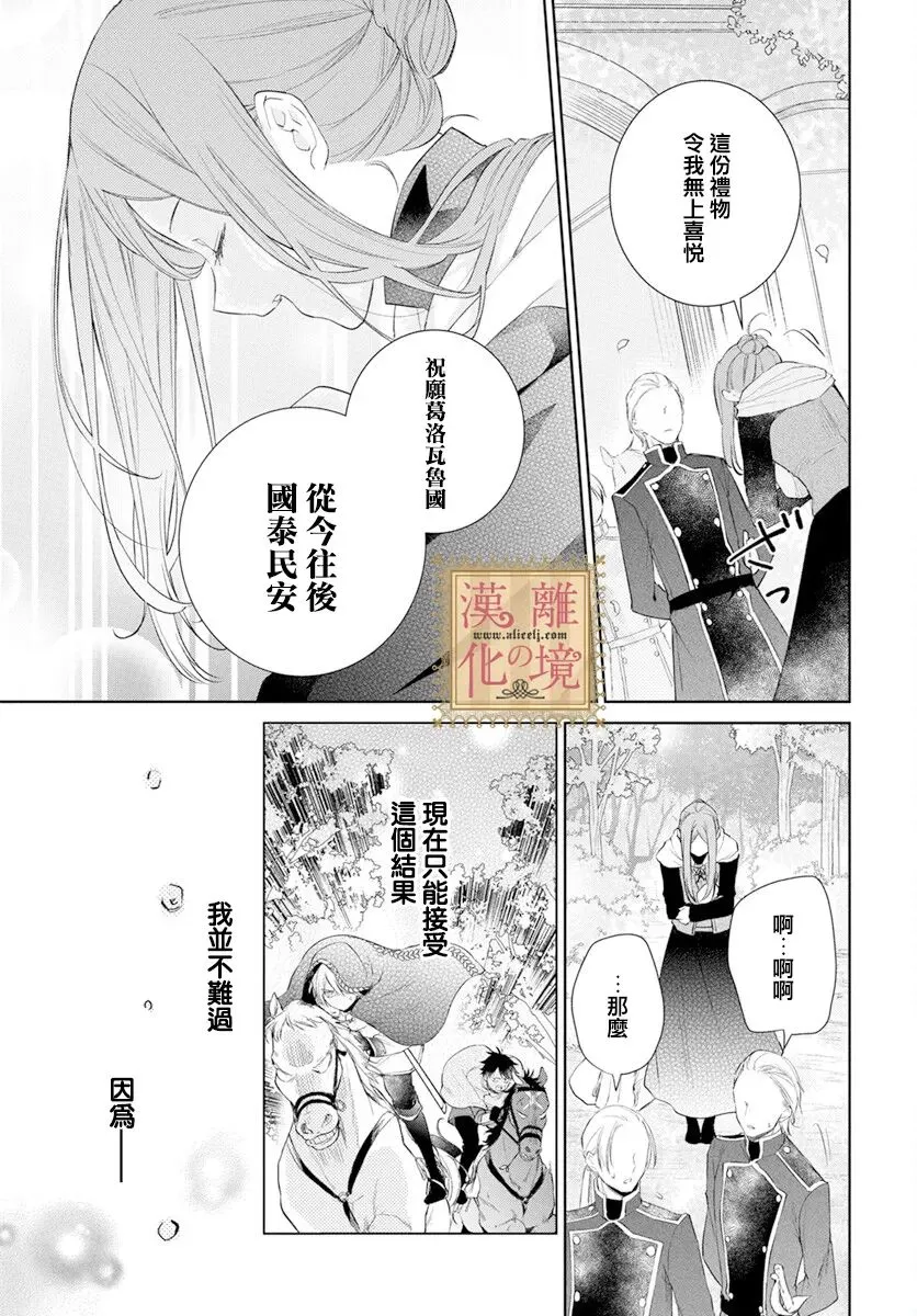 第38话 第26页