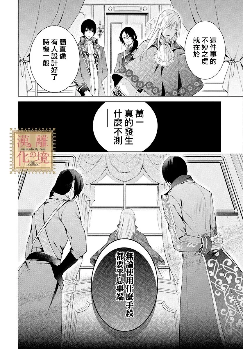 第37话 第17页
