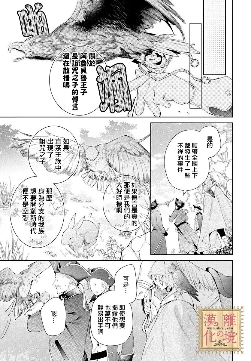 第37话 第18页
