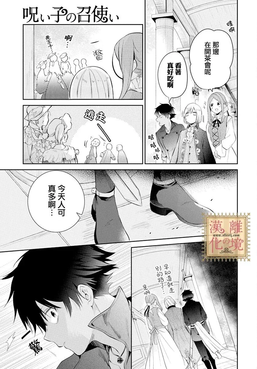 第37话 第22页
