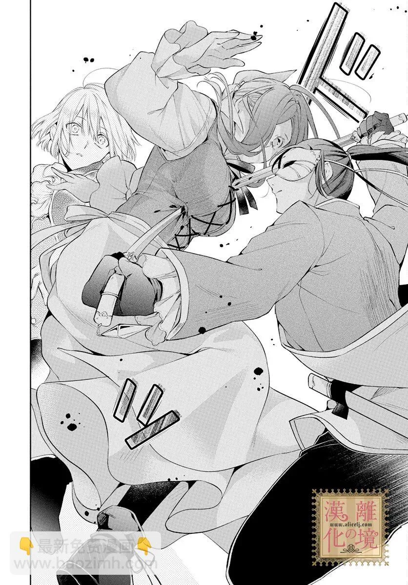 第37话 第25页