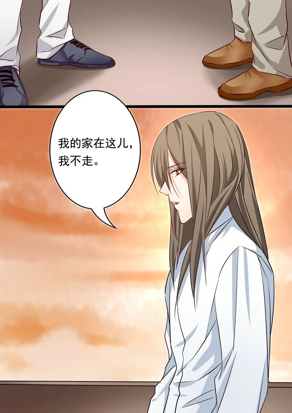 第40集(美玉无双) 第2页