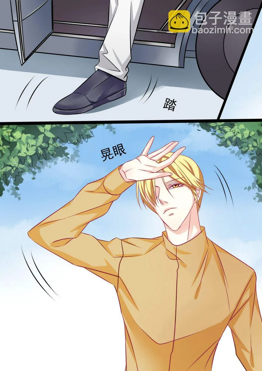 第32集(美玉无双) 第2页