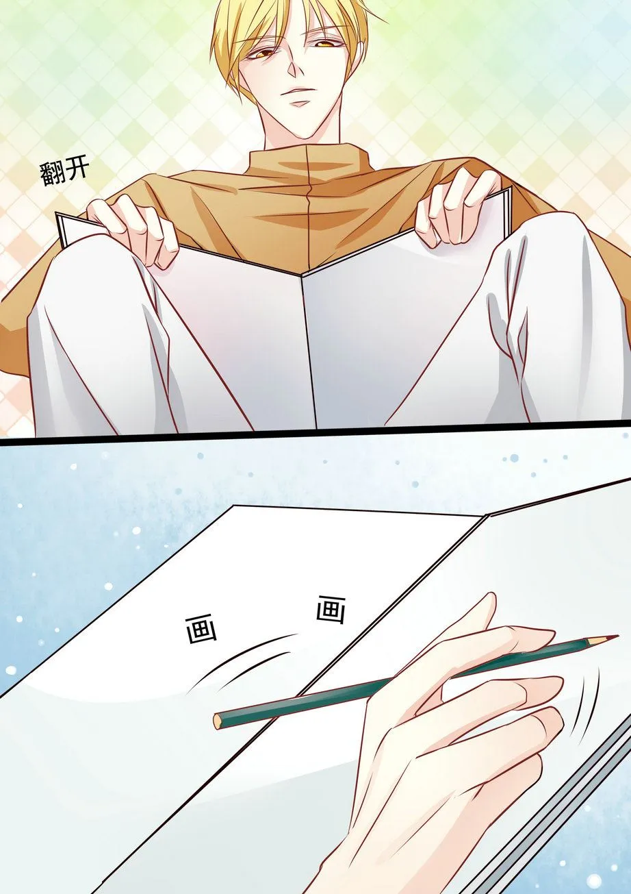 第32集(美玉无双) 第9页