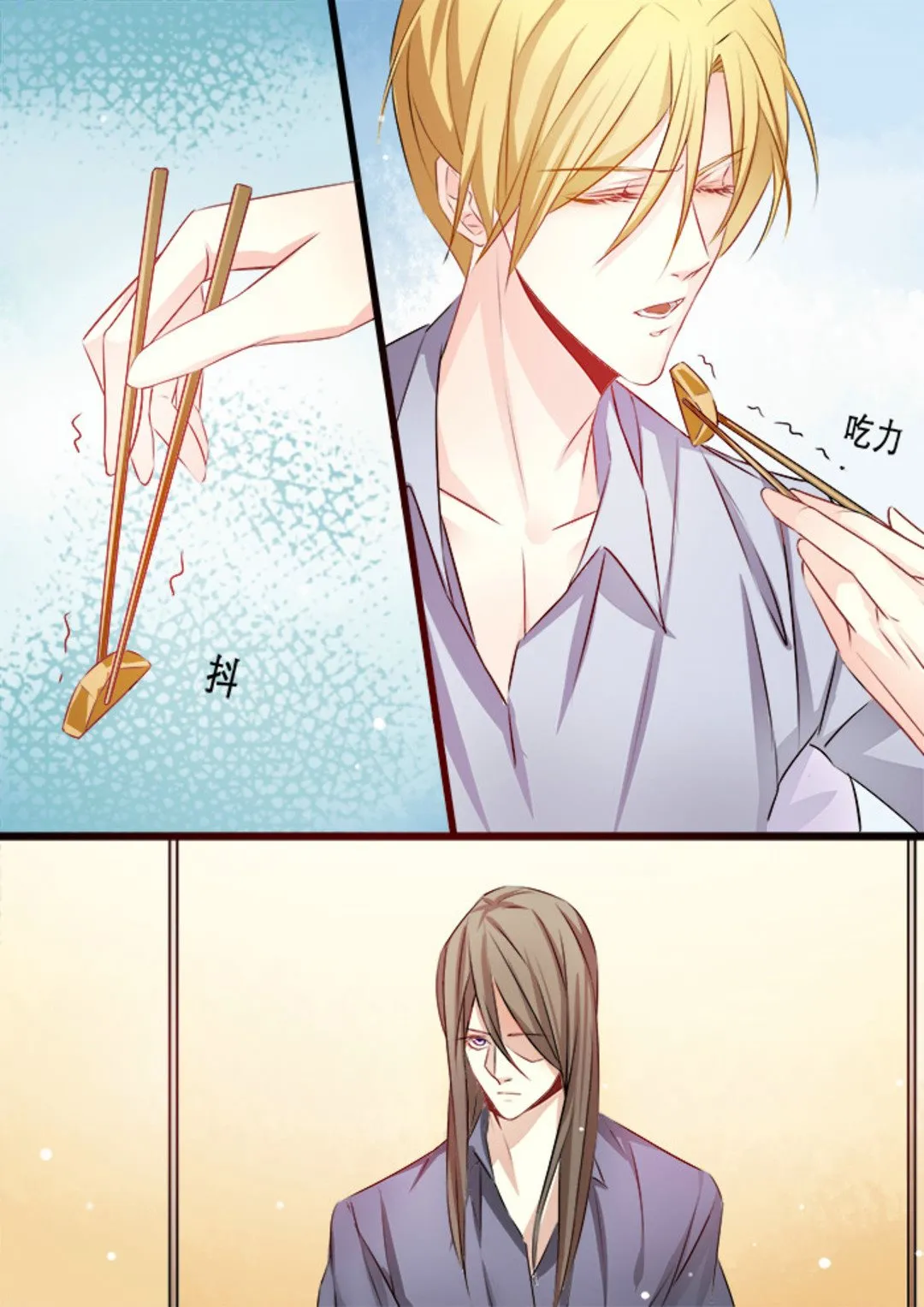 第19集(美玉无双) 第5页