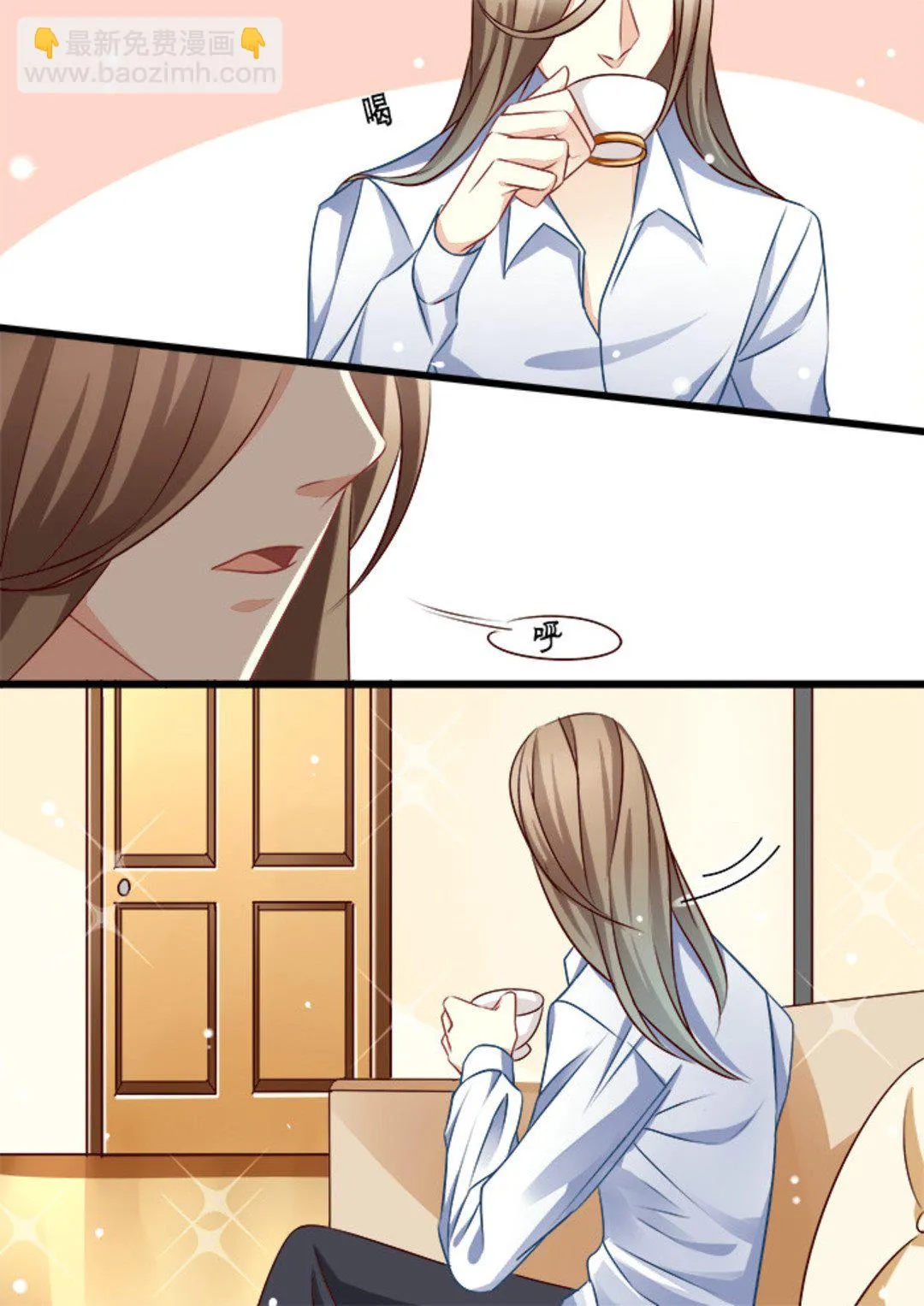 第17集(美玉无双) 第5页