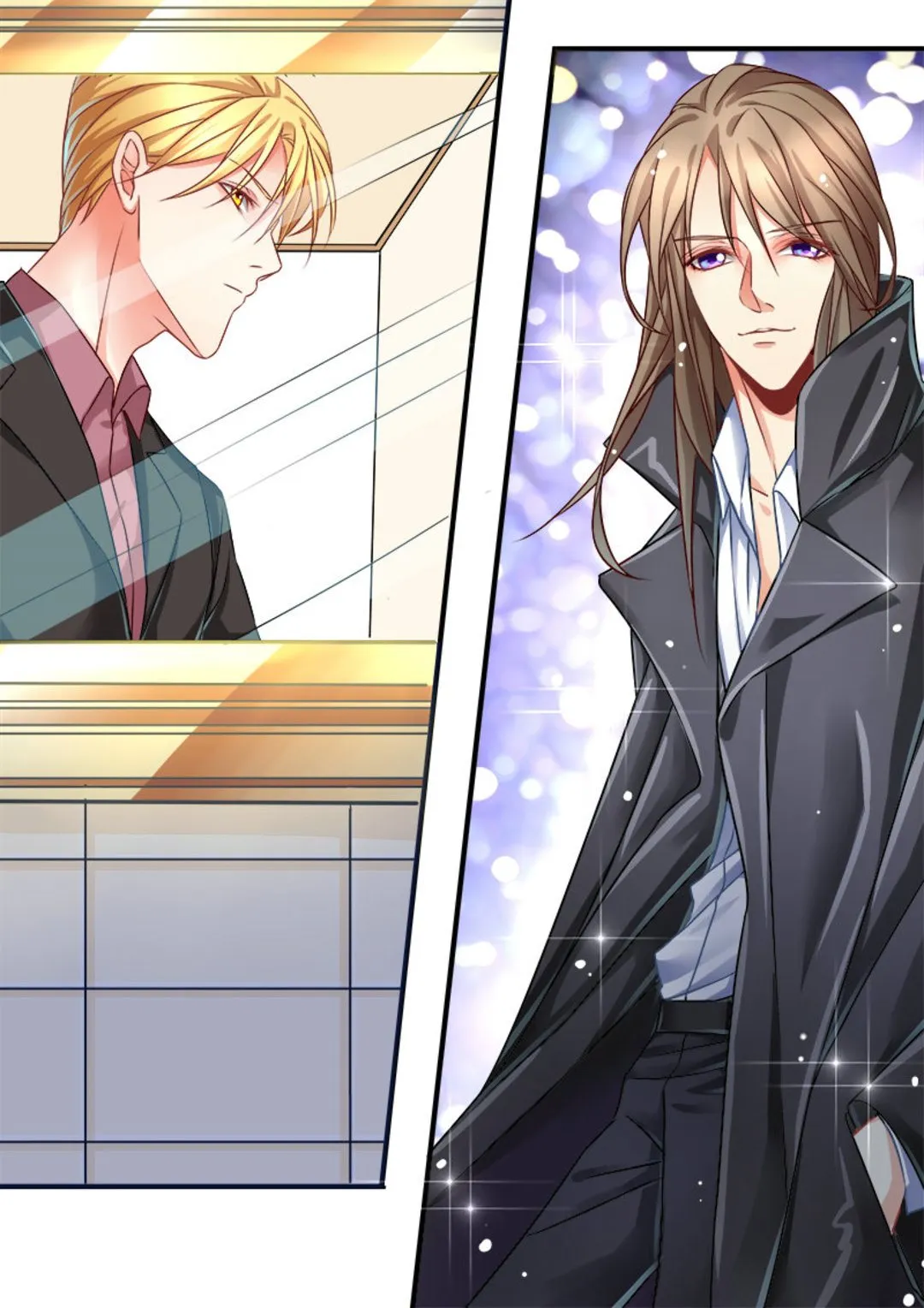第6集(美玉无双) 第4页