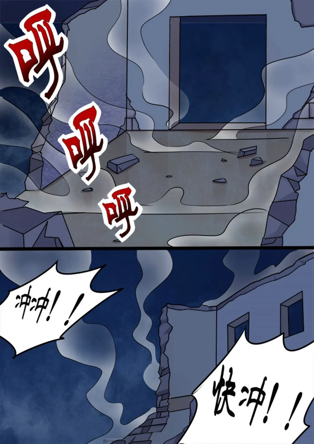 第11集(美玉无双) 第8页