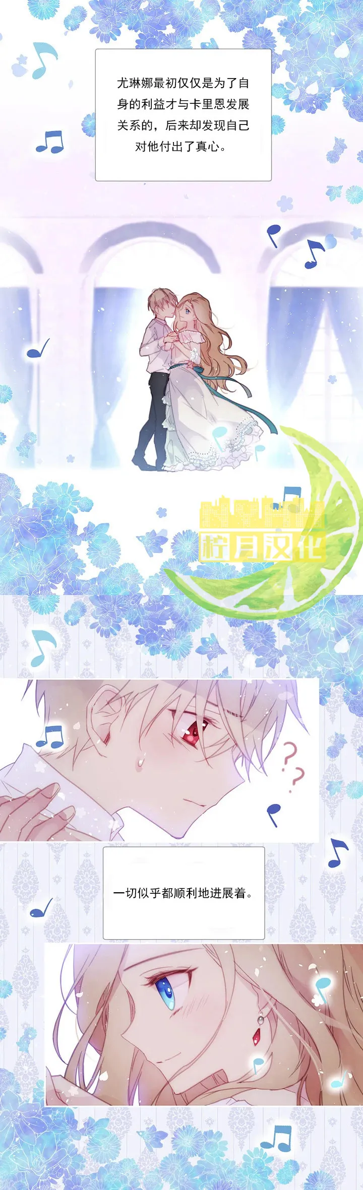 第1话 第9页