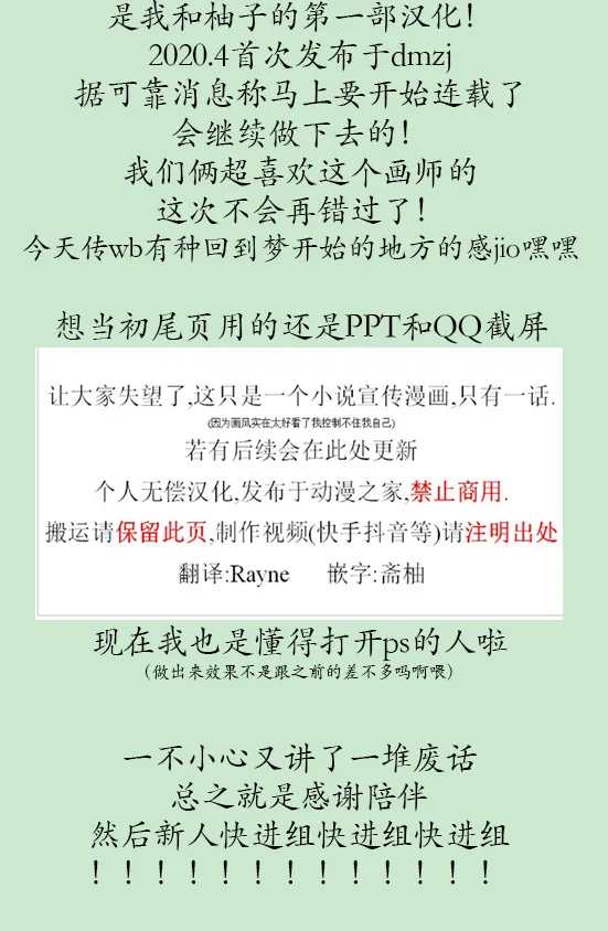第1话 第12页
